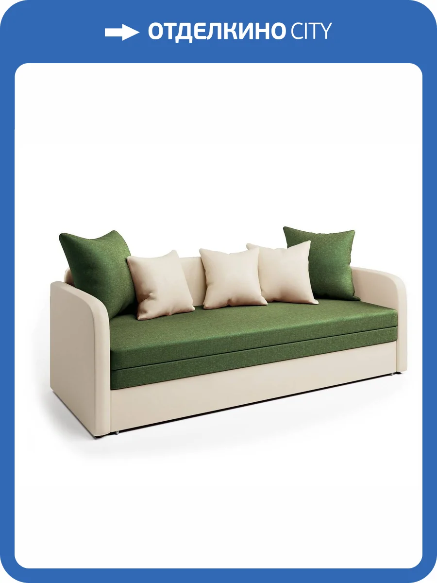 Софа Шарм-Дизайн Трио экокожа беж и зеленая рогожка фото 6