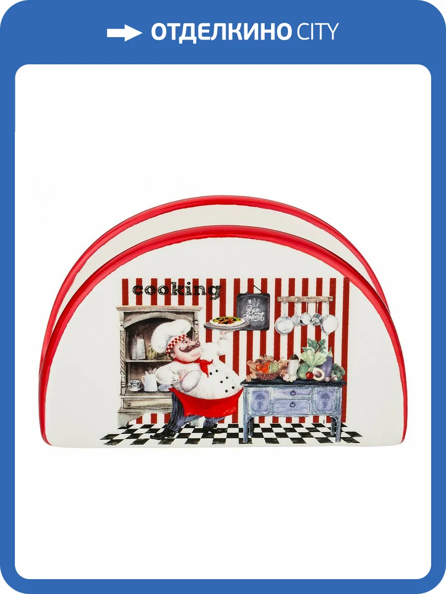 Салфетница Lefard 230-357 Bellissimo (12.5x4.8x7.5 см) фото 3