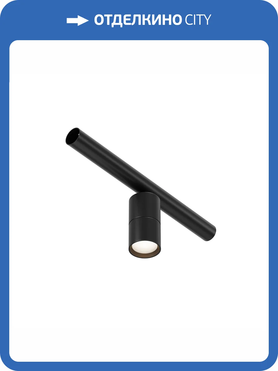 Трековый светильник Maytoni Axity C103CL-5W3-6K-B фото 12