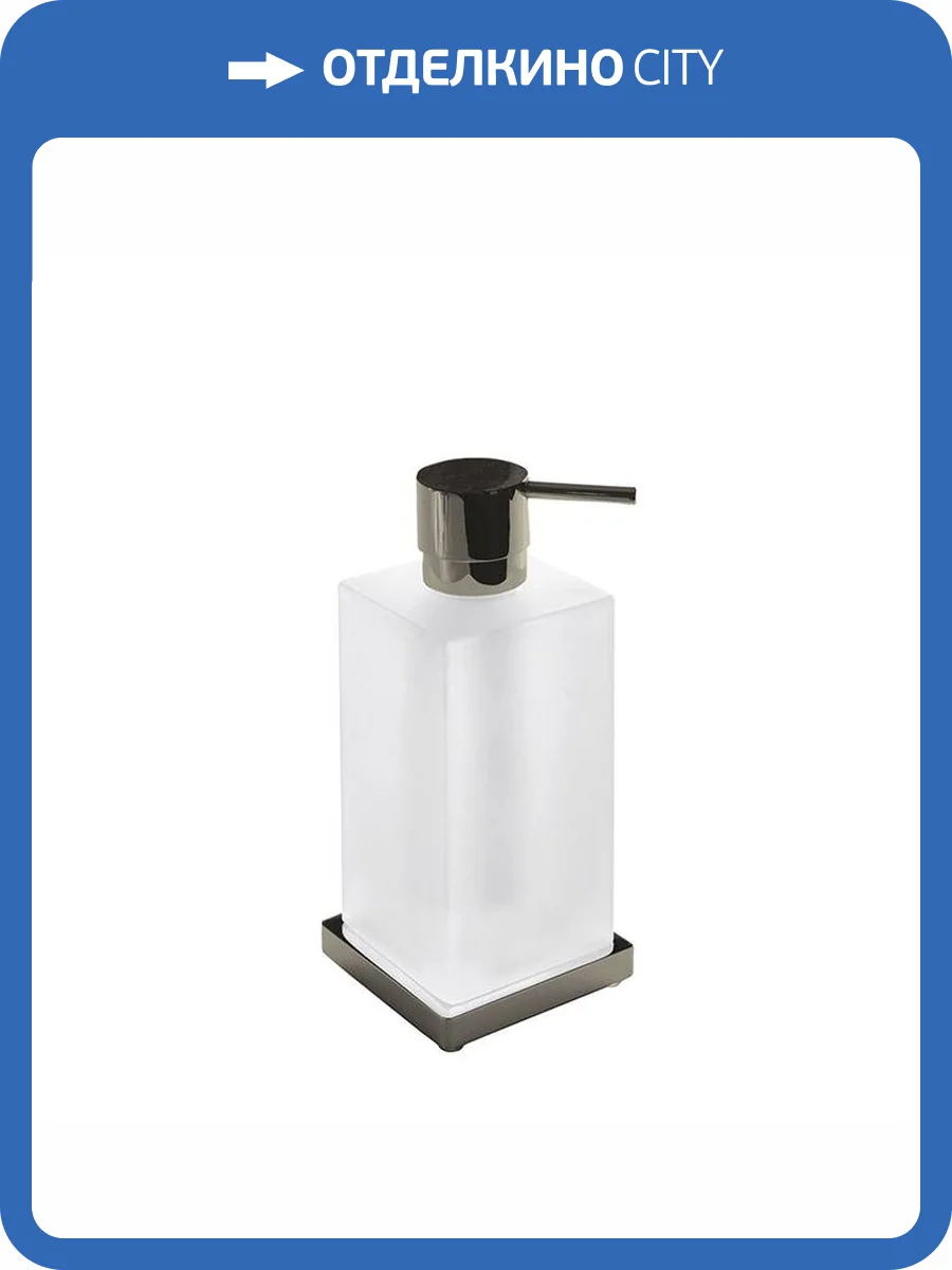 Дозатор для жидкого мыла Colombo Look B9317.HPS1-VAN настольный, нержавеющая сталь, матовое стекло фото 3