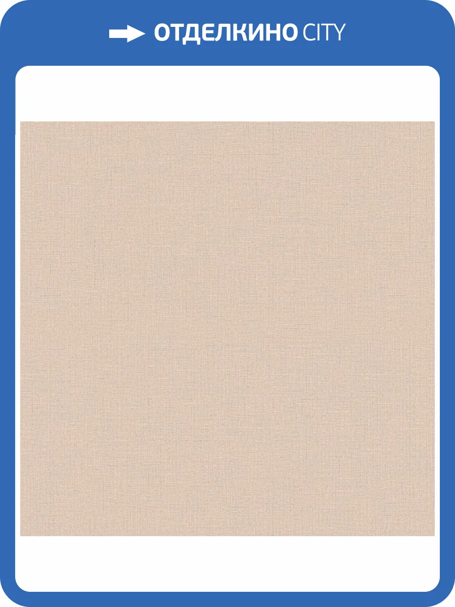 Обои Erismann Code Nature 12112-05 фото 2