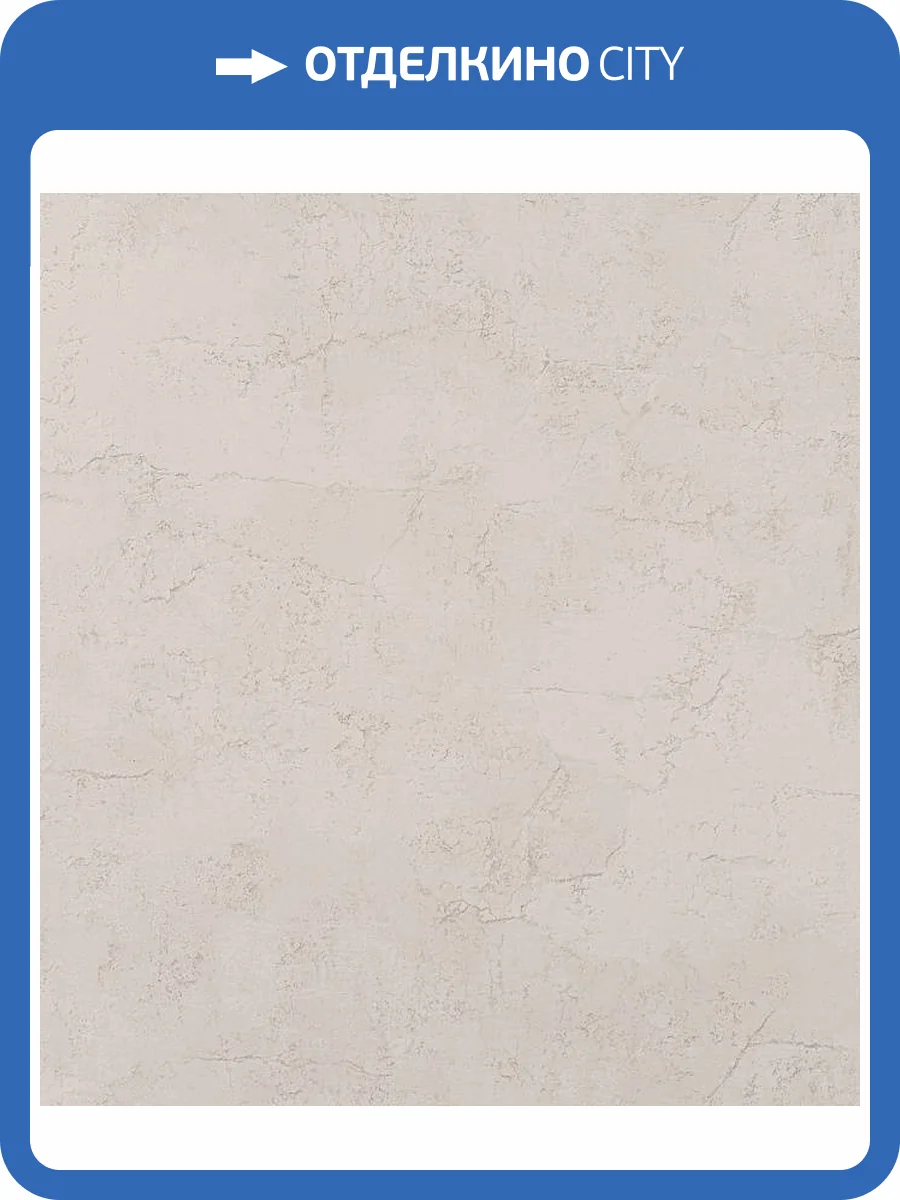 Обои Артекс Стритрейсинг 10394-02 фото 2