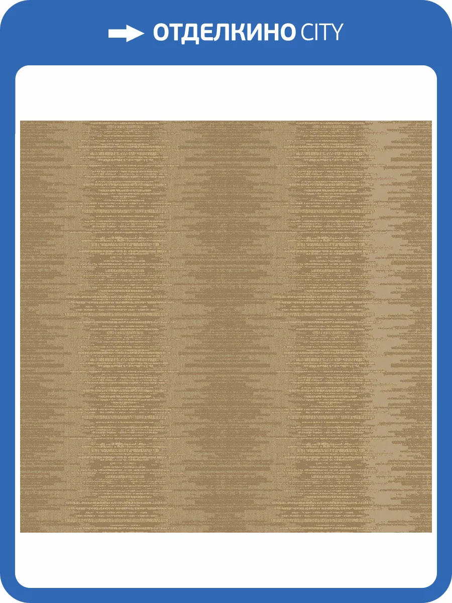 Обои флизелиновые Aura Metallic Fx W78197 фото 2