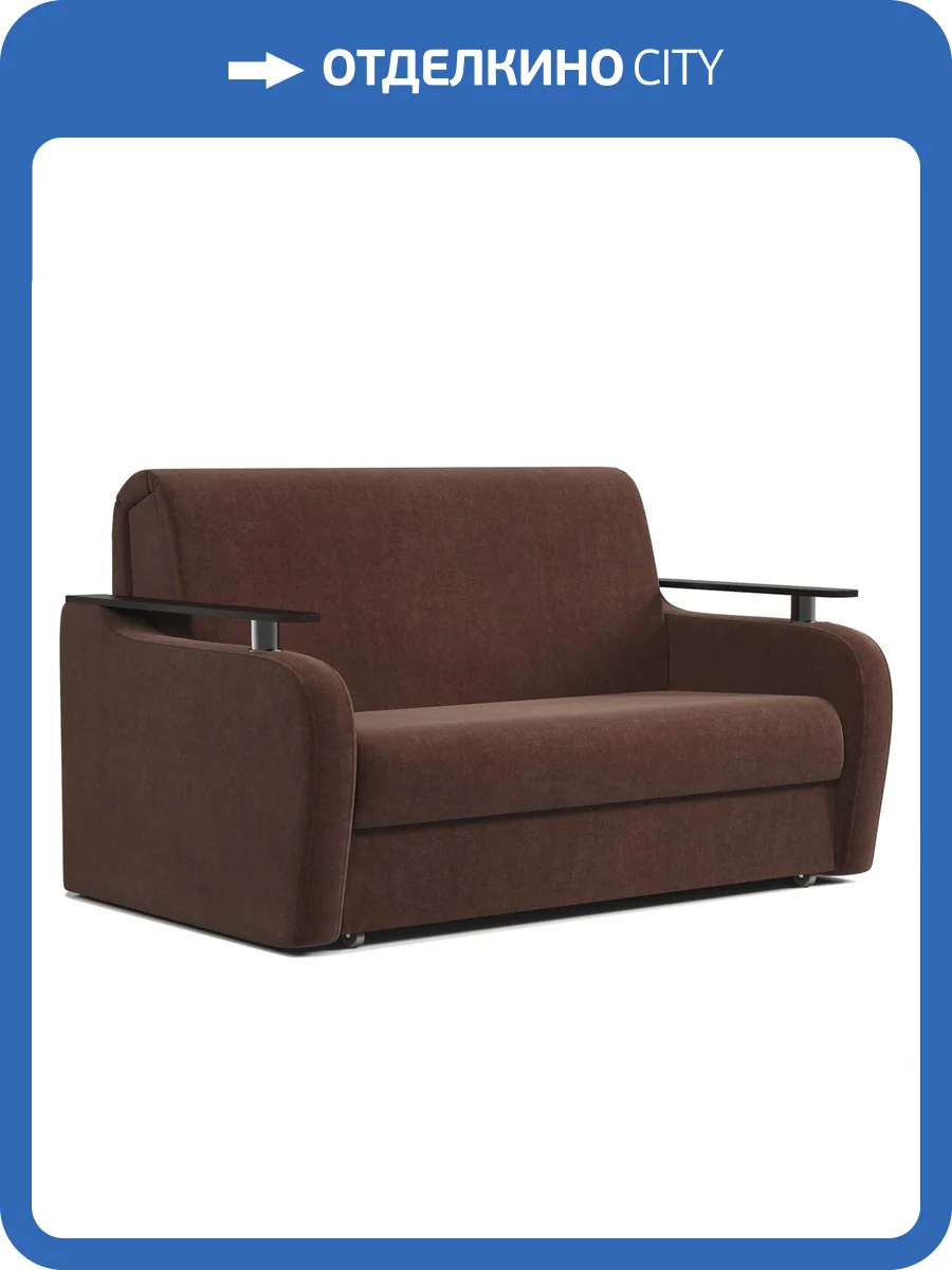 Диван Шарм-Дизайн Гранд Д 170523788 велюр дрим шоколад фото 6