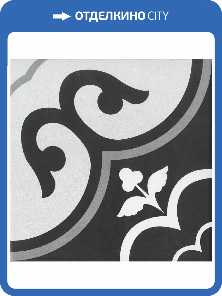 Керамогранит Yurtbay Viola S17611.6 Black Matt 20x20 фото 2