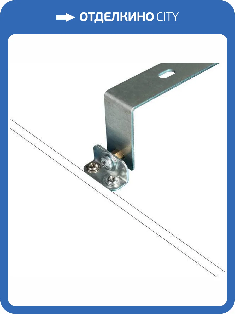 Крепление накладные для светильника Arlight 20030 фото 7