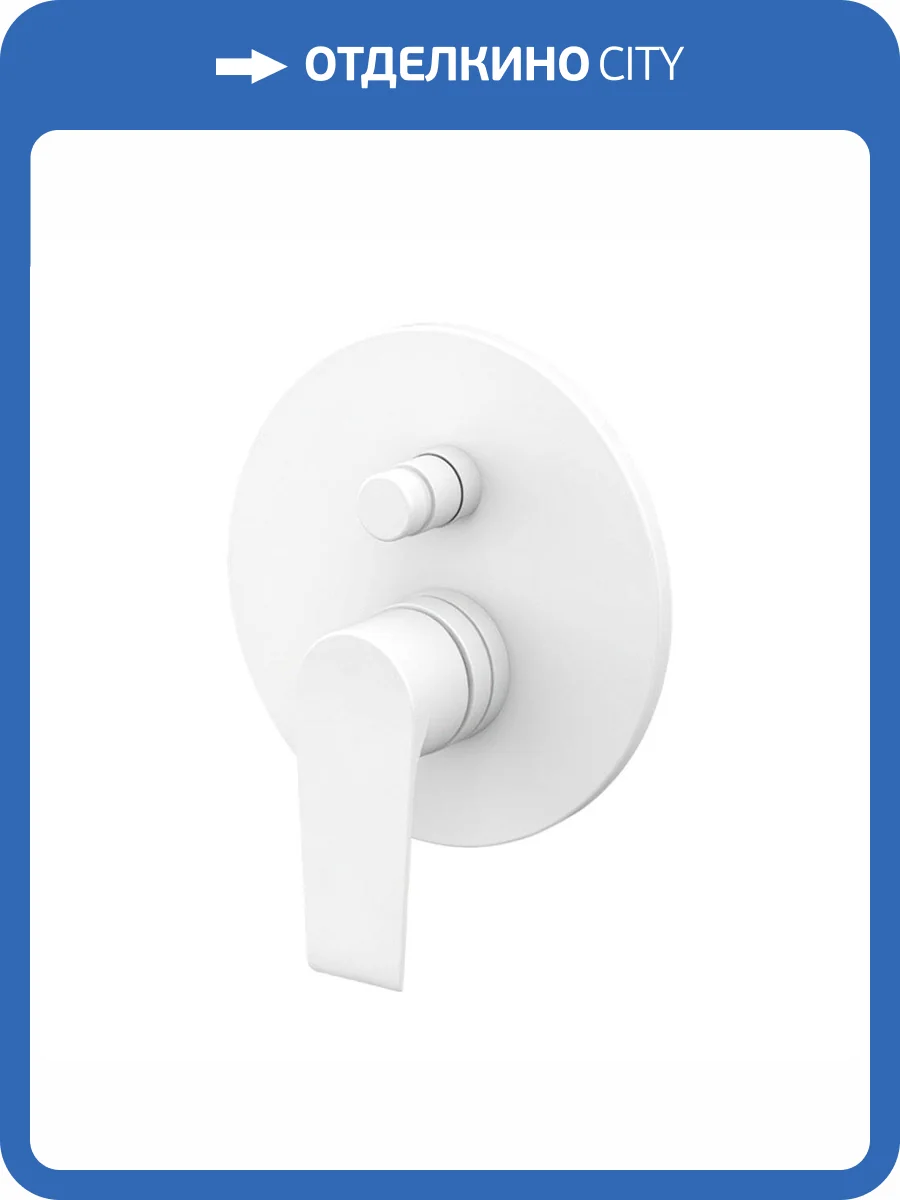 Смеситель для душа Cezares NAUTIC-VDIM-BIO белый фото 3