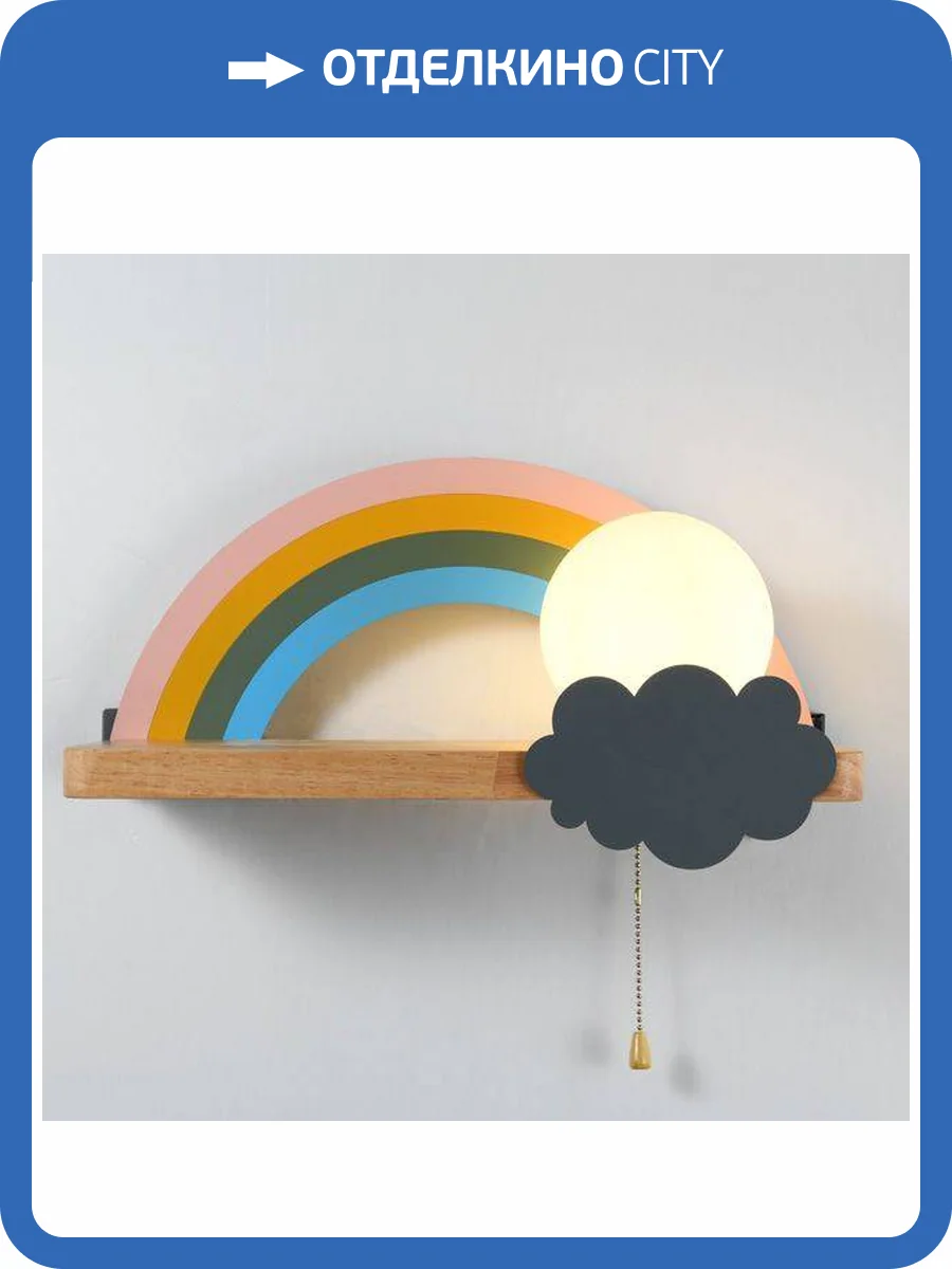 Бра Imperium Loft Rainbow 151333-26 фото 7