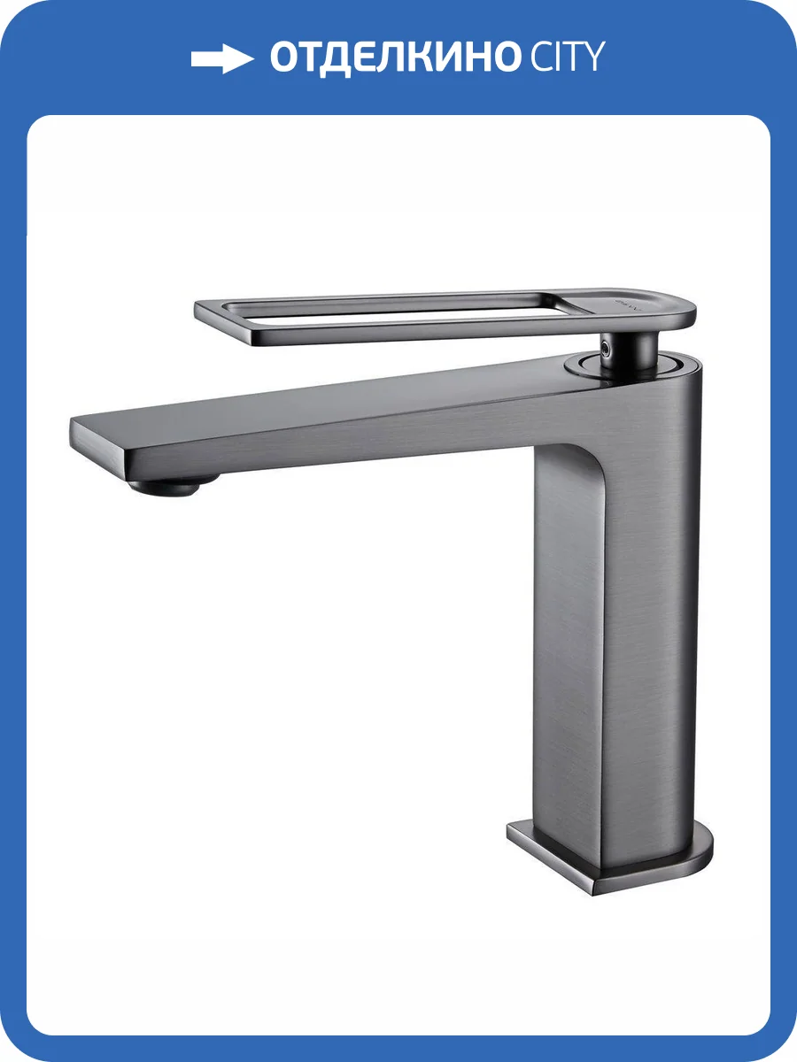 Смеситель для раковины Black&White UK9901MG вороненая сталь фото 8