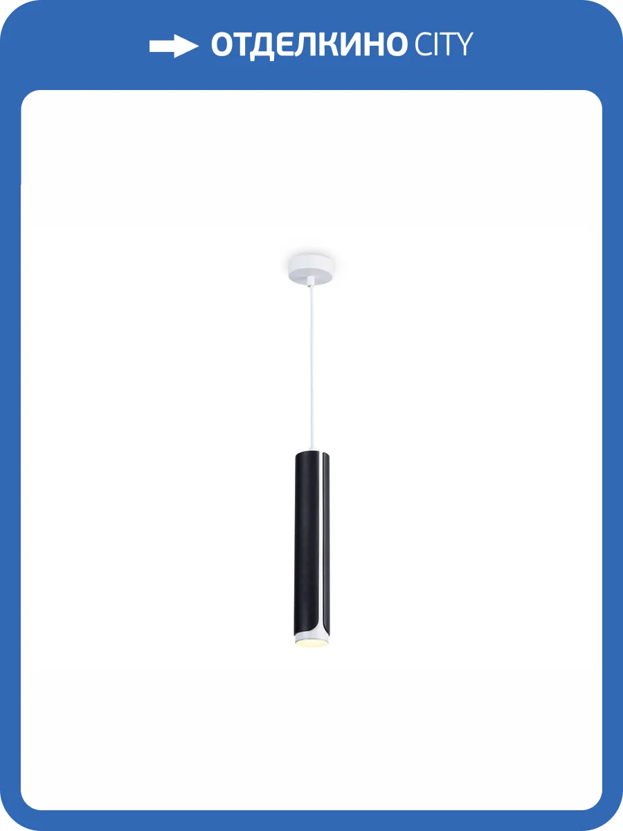 Подвесной светильник Ambrella light Techno Spot TN51611 фото 7