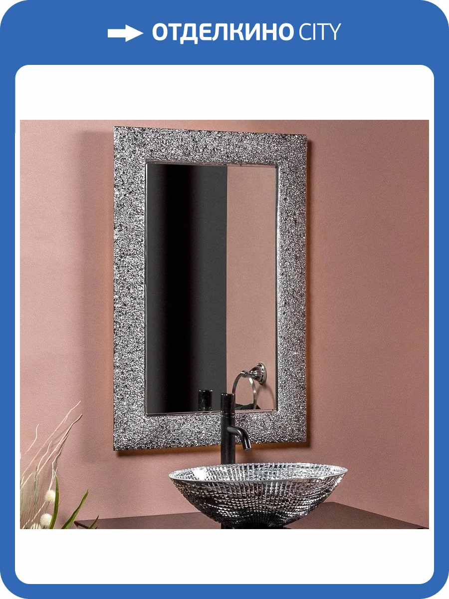 Зеркало Armadi Art NeoArt Aura 60 серебро с подсветкой фото 6