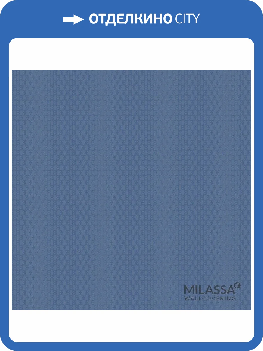 Обои флизелиновые Milassa Modern M8 021 фото 3
