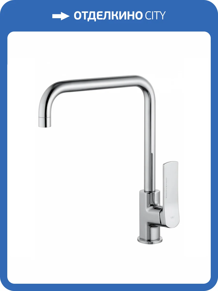 Смеситель для кухни Wonzon & Woghand WW-L1006-CR хром фото 7