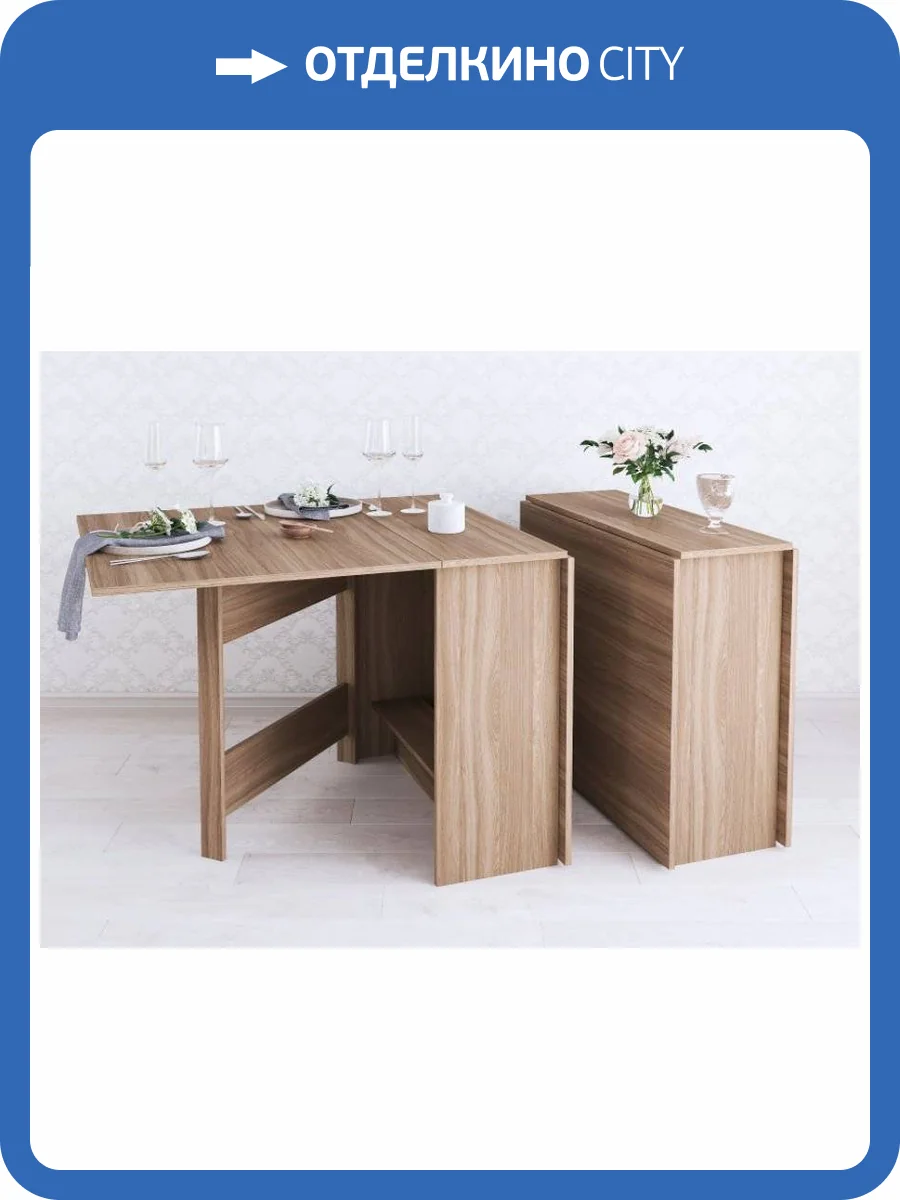 Стол кухонный раскладной ТЭКС 00-00003572 ясень фото 2