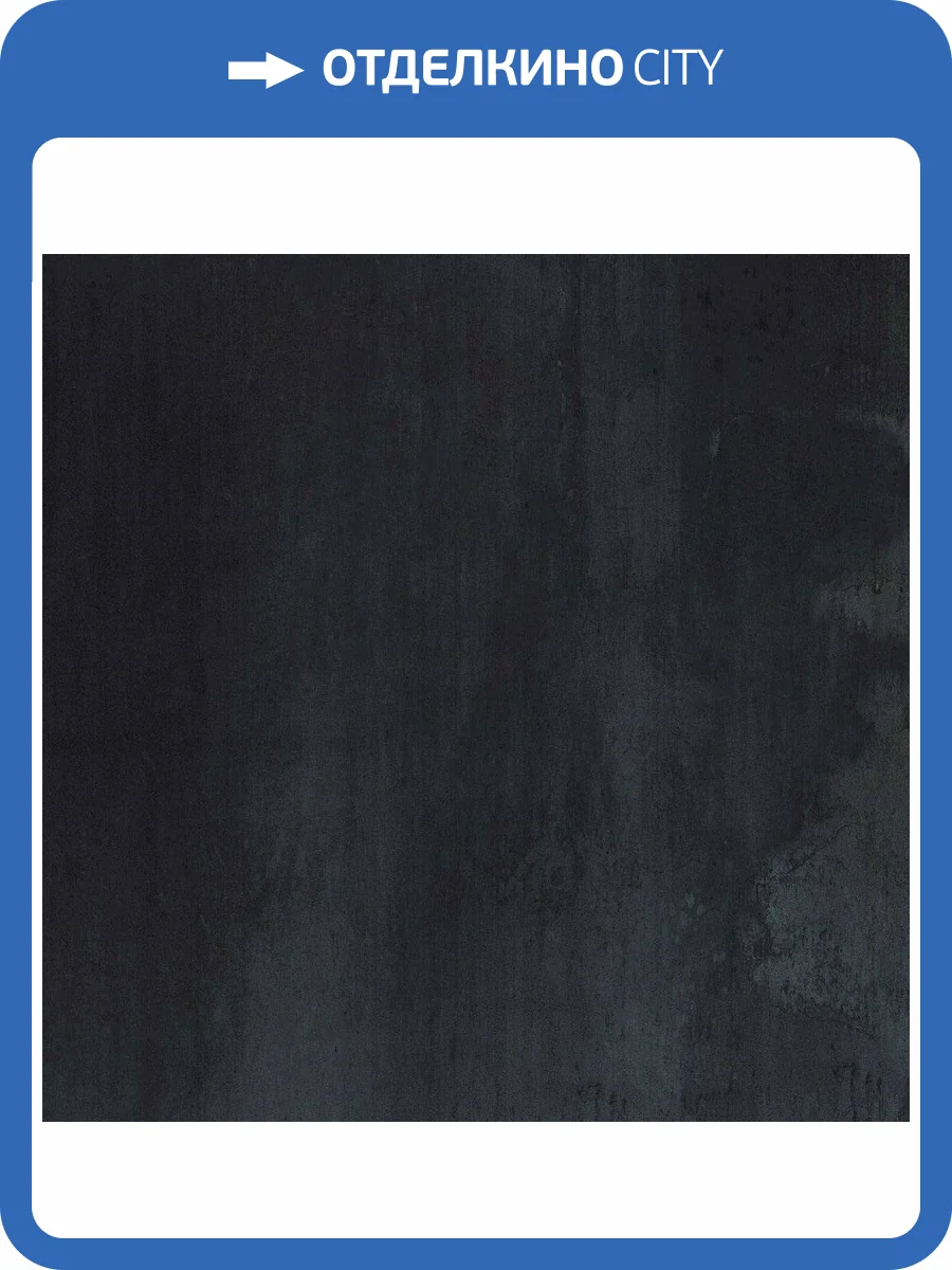 Керамогранит Italon Серфейс 610010001655 Стил 80x160 фото 4