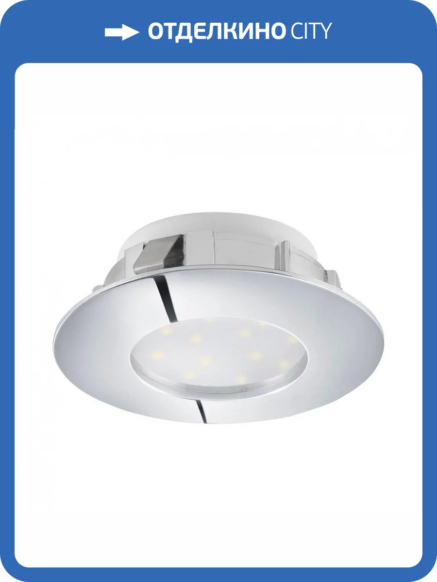 Встраиваемый светодиодный светильник Eglo Pineda 95818 фото 2