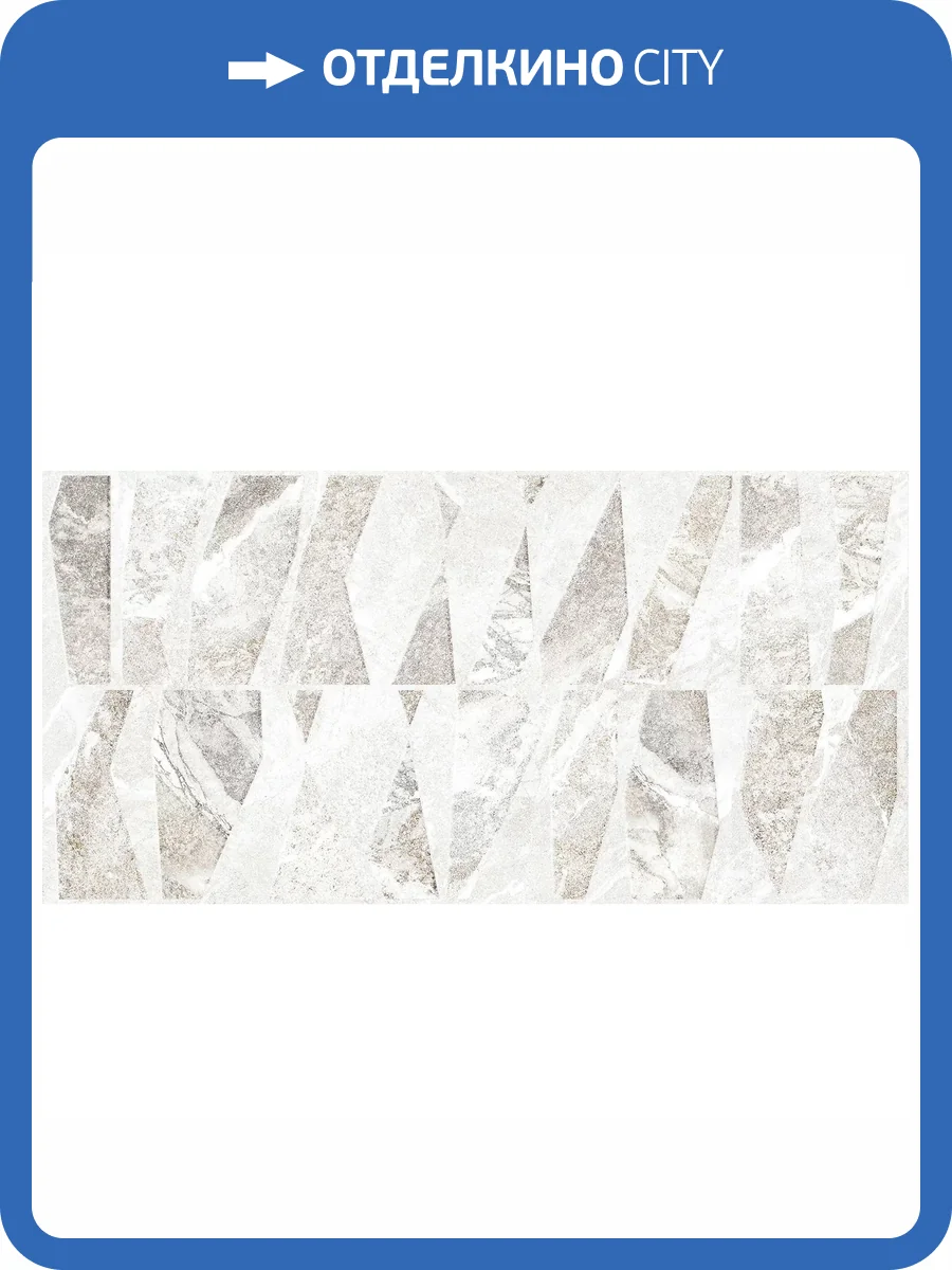 Керамическая плитка Alma Ceramica Persey TWU2550PRS17 Рельефная 24.9x50 фото 14