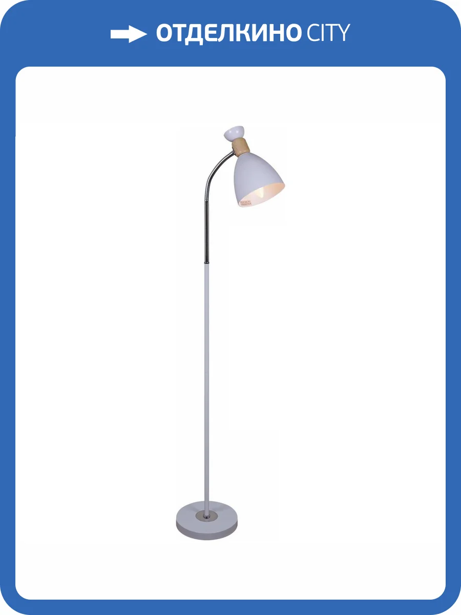 Торшер Reluce 03072-0.6-01 WH фото 3