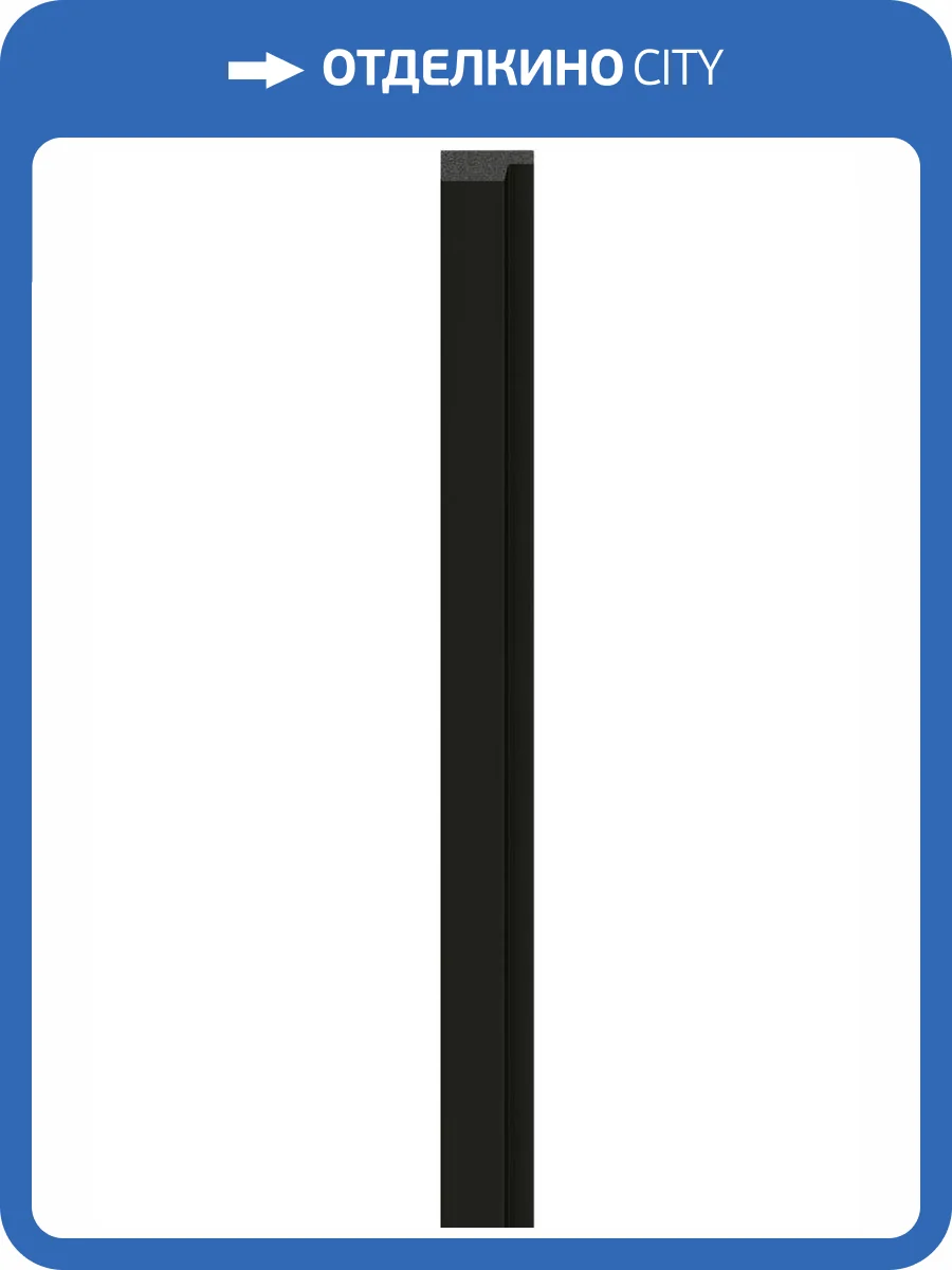 Планка левая Vox Linerio M-Line Black 265x4.2x1.2 фото 3