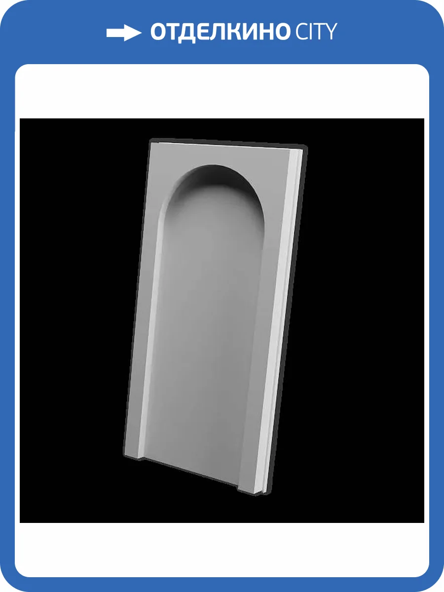 Дизайнерская панель Artpole E-0249 Kastilia-2 25x3.1x50 фото 9