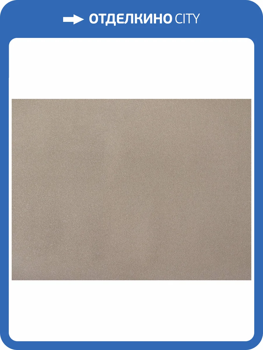 Обои Elysium Бисер Е501804 фото 2