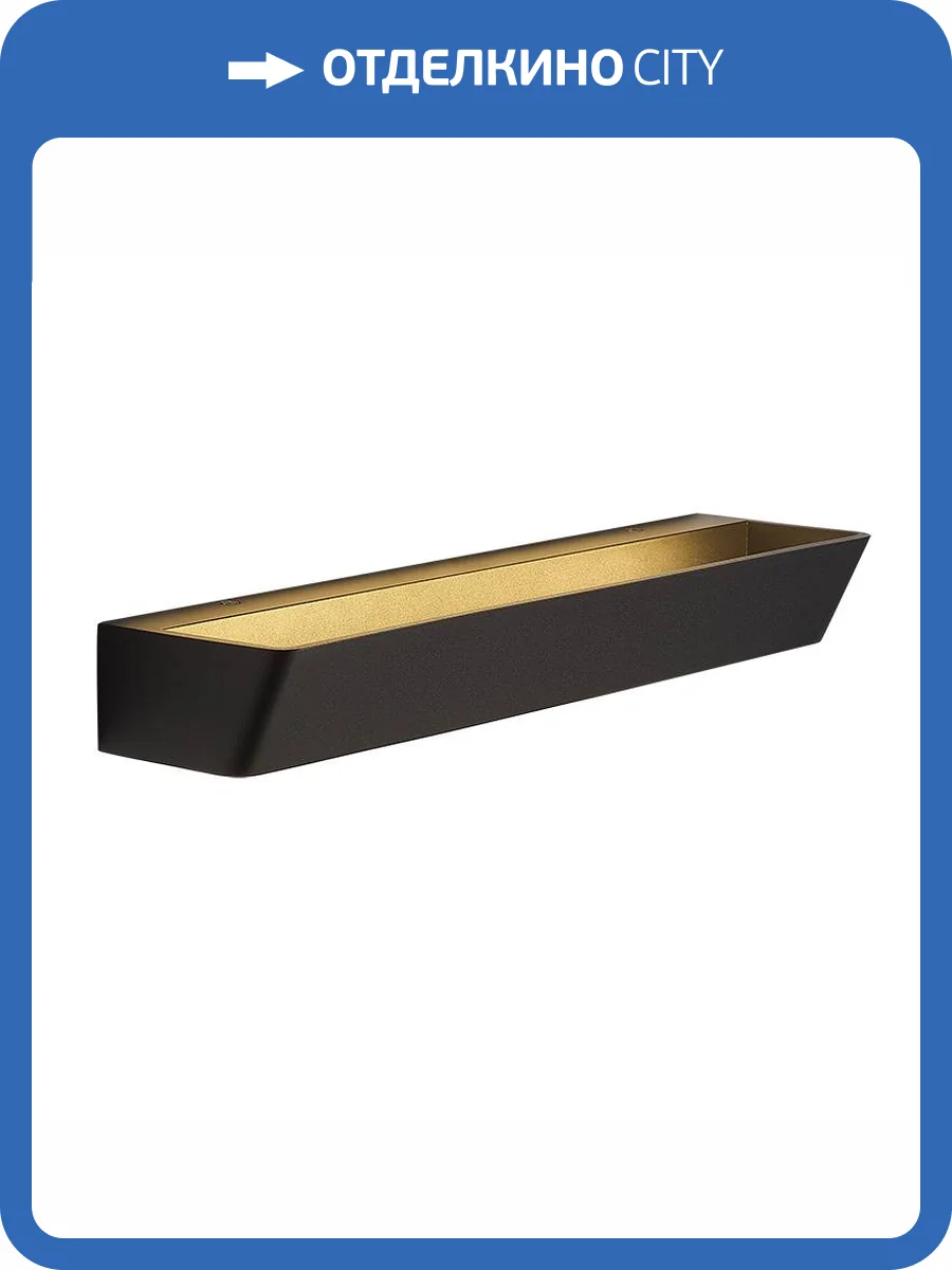 Настенный светильник Mantra Altea 8369 фото 4