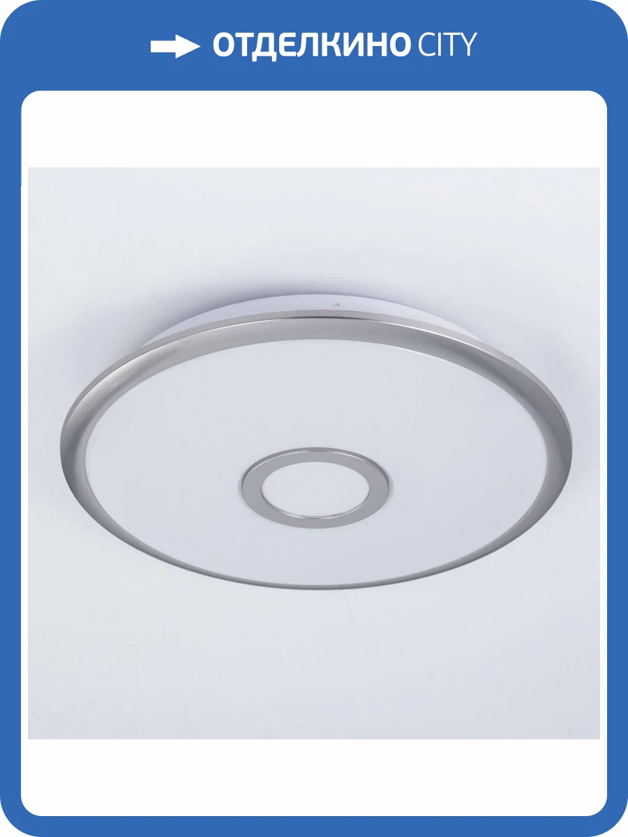 Потолочная люстра Citilux Старлайт Смарт CL703A31G фото 8