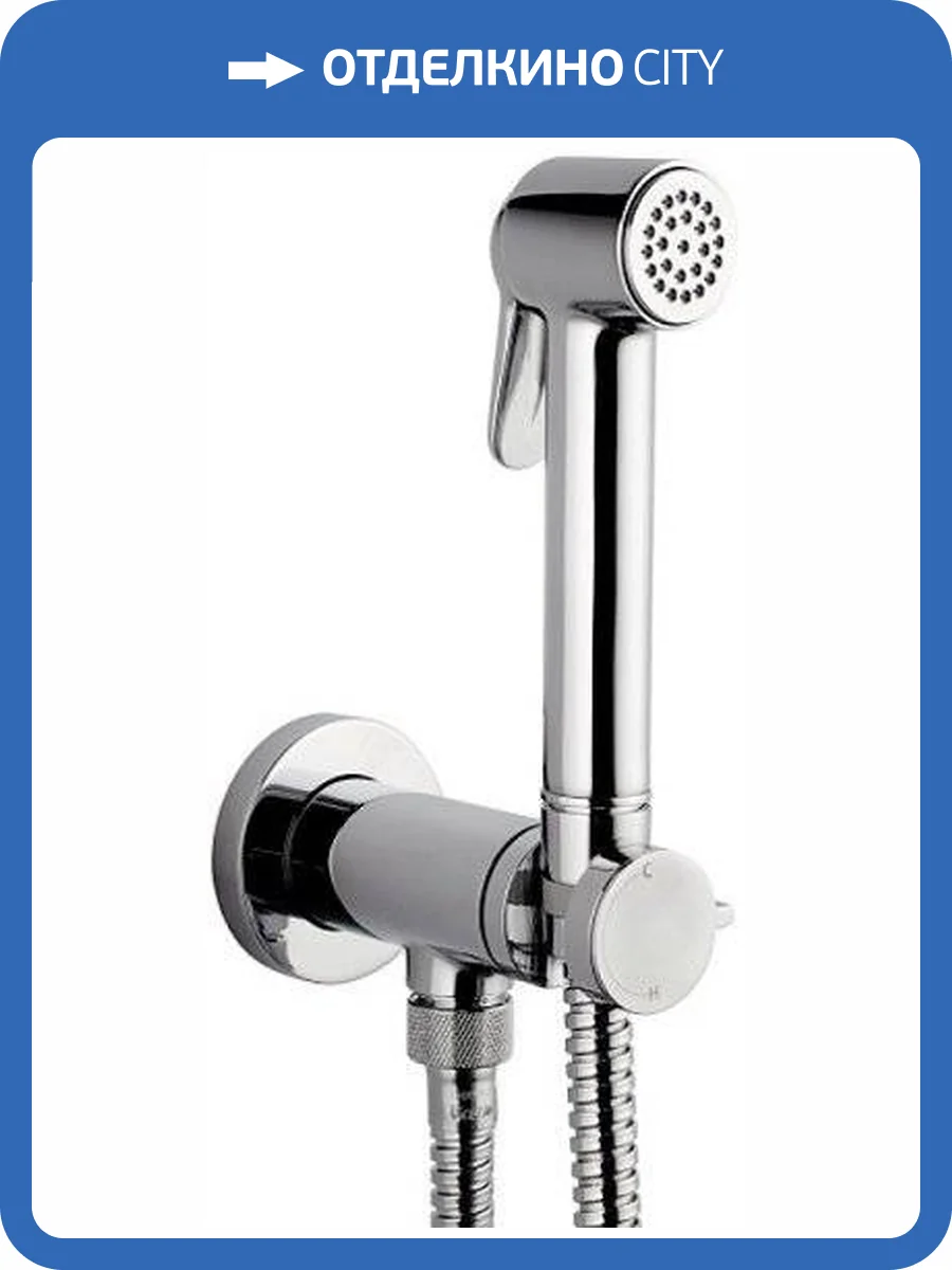 Гигиенический душ Bossini Paloma E37007B.030 Brass, хром, со смесителем, с внутренней частью фото 4