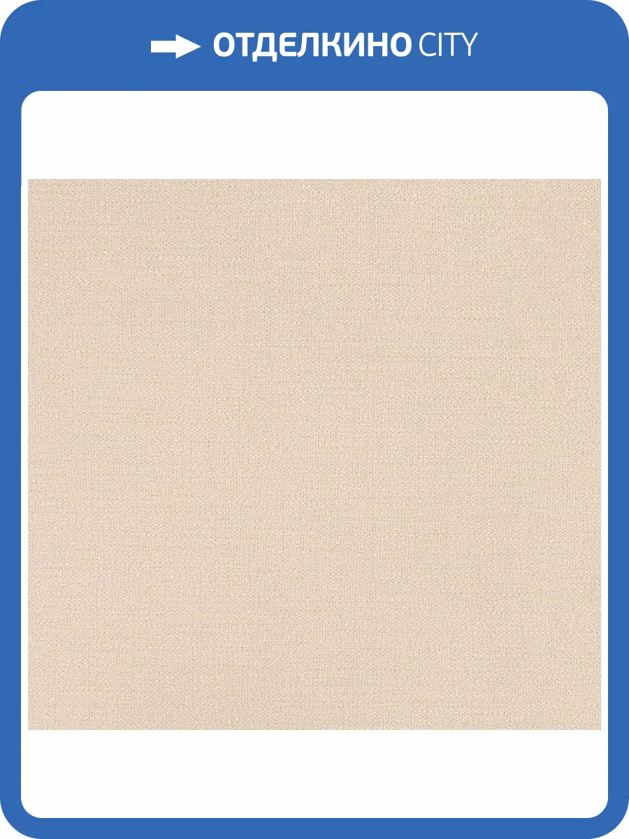 Обои флизелиновые Andrea Rossi Spectrum Plus 54353-14 фото 2