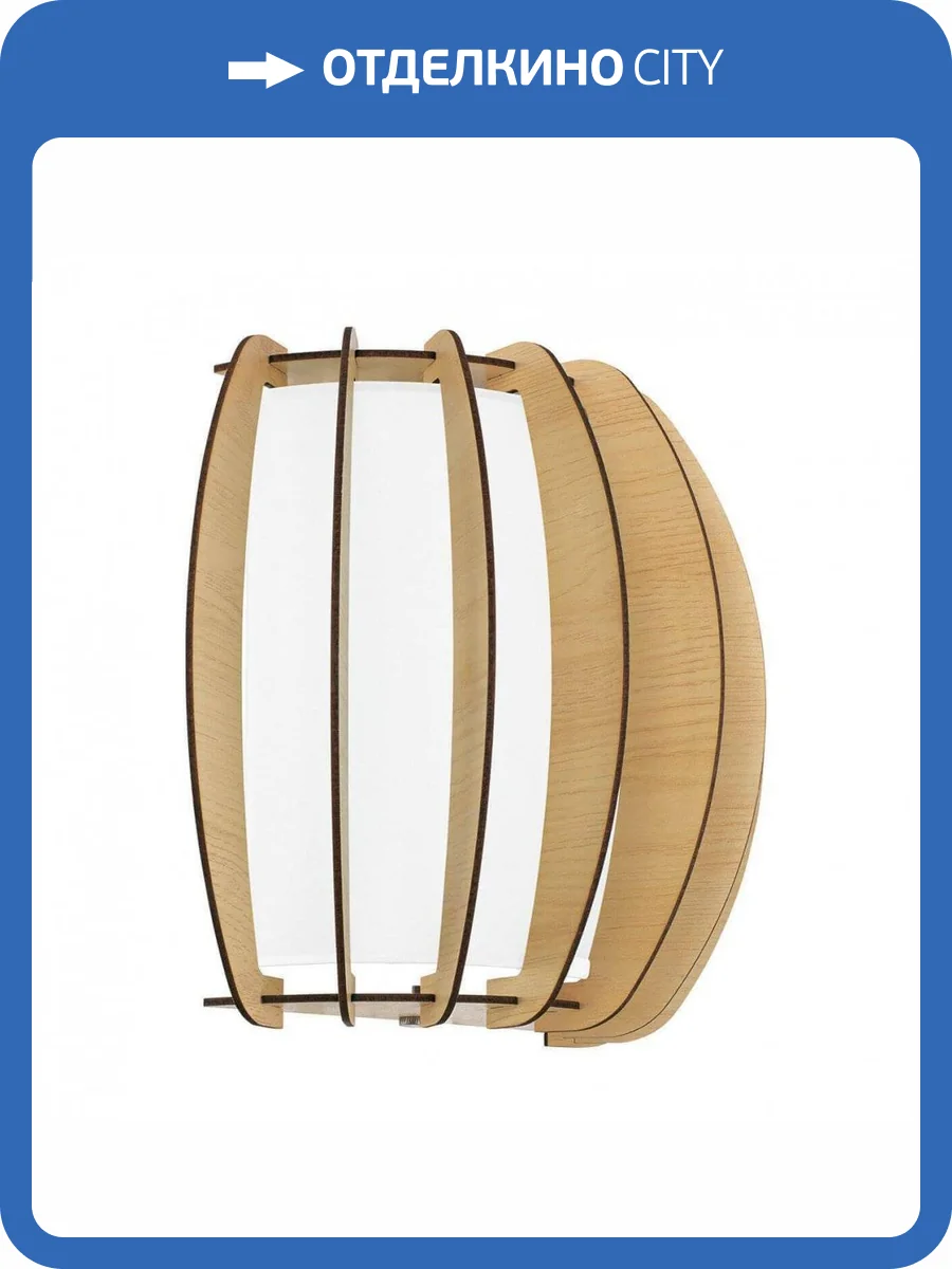 Настенный светильник Eglo Stellato 1 95602 фото 2