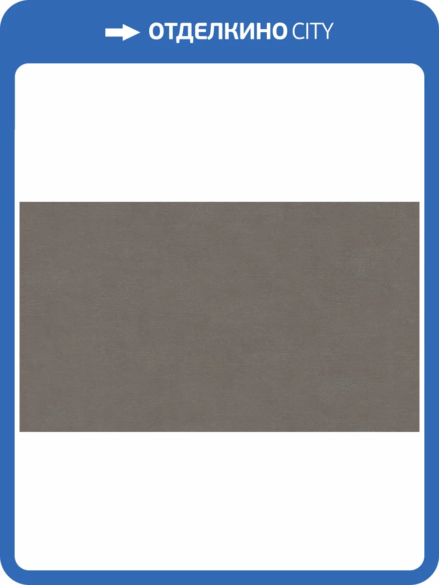 Обои виниловые Marburg Bombay Exclusive 30122 фото 8