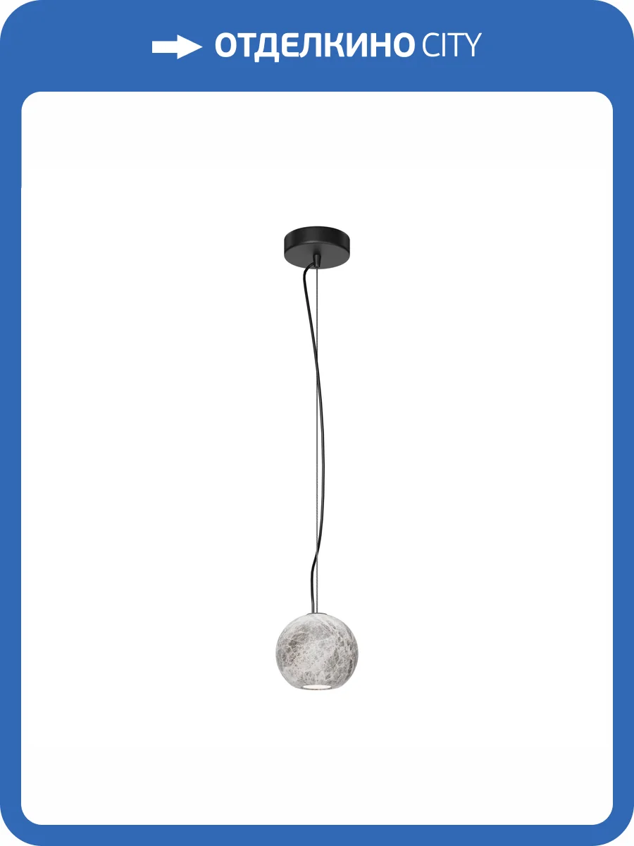 Подвесной светильник Maytoni Basic Texture MOD461PL-01GR фото 7