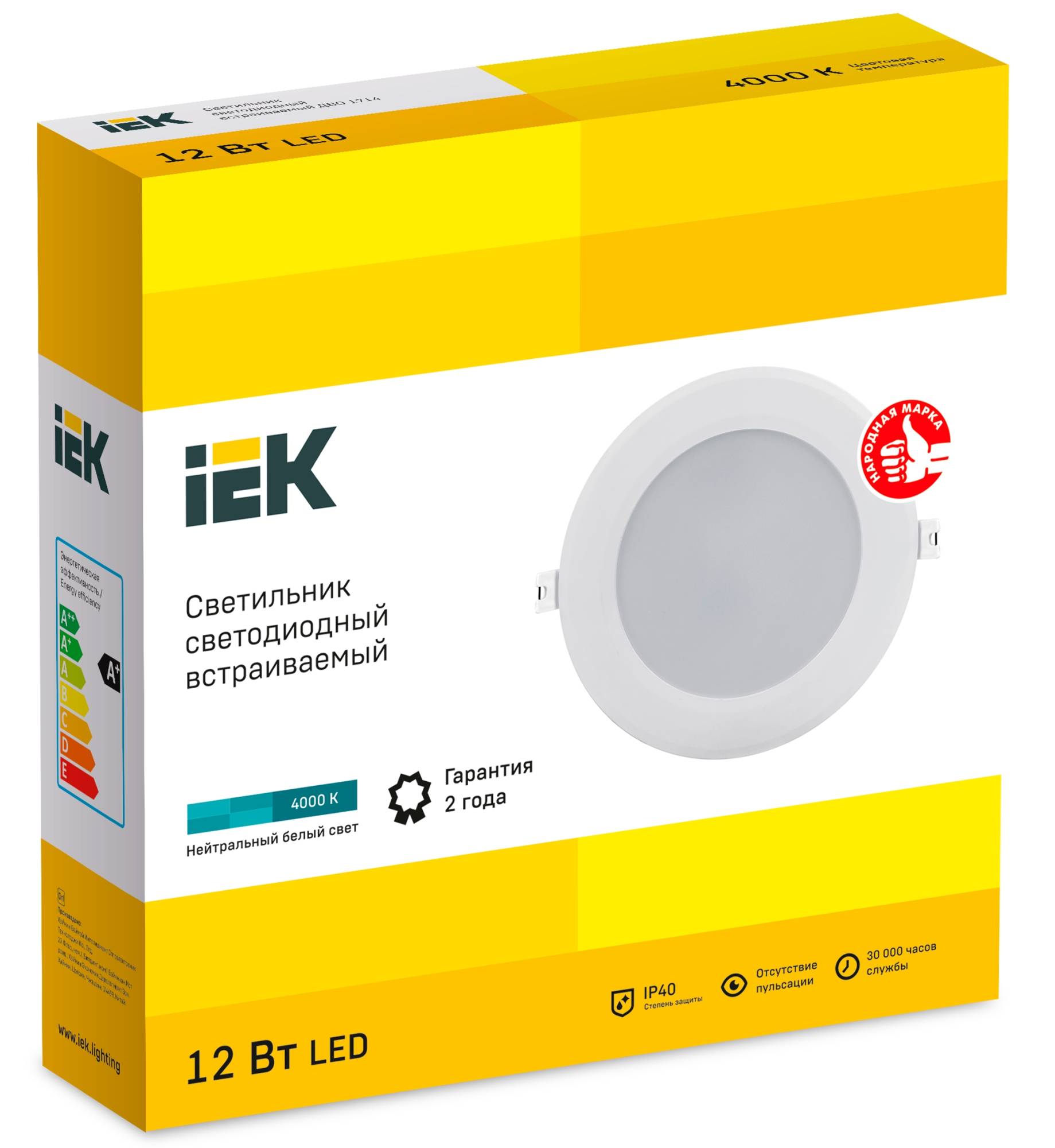 Встраиваемый точечный светодиодный светильник IEK ДВО 1714 LDVO0-1714-12-4000-K01 фото 7