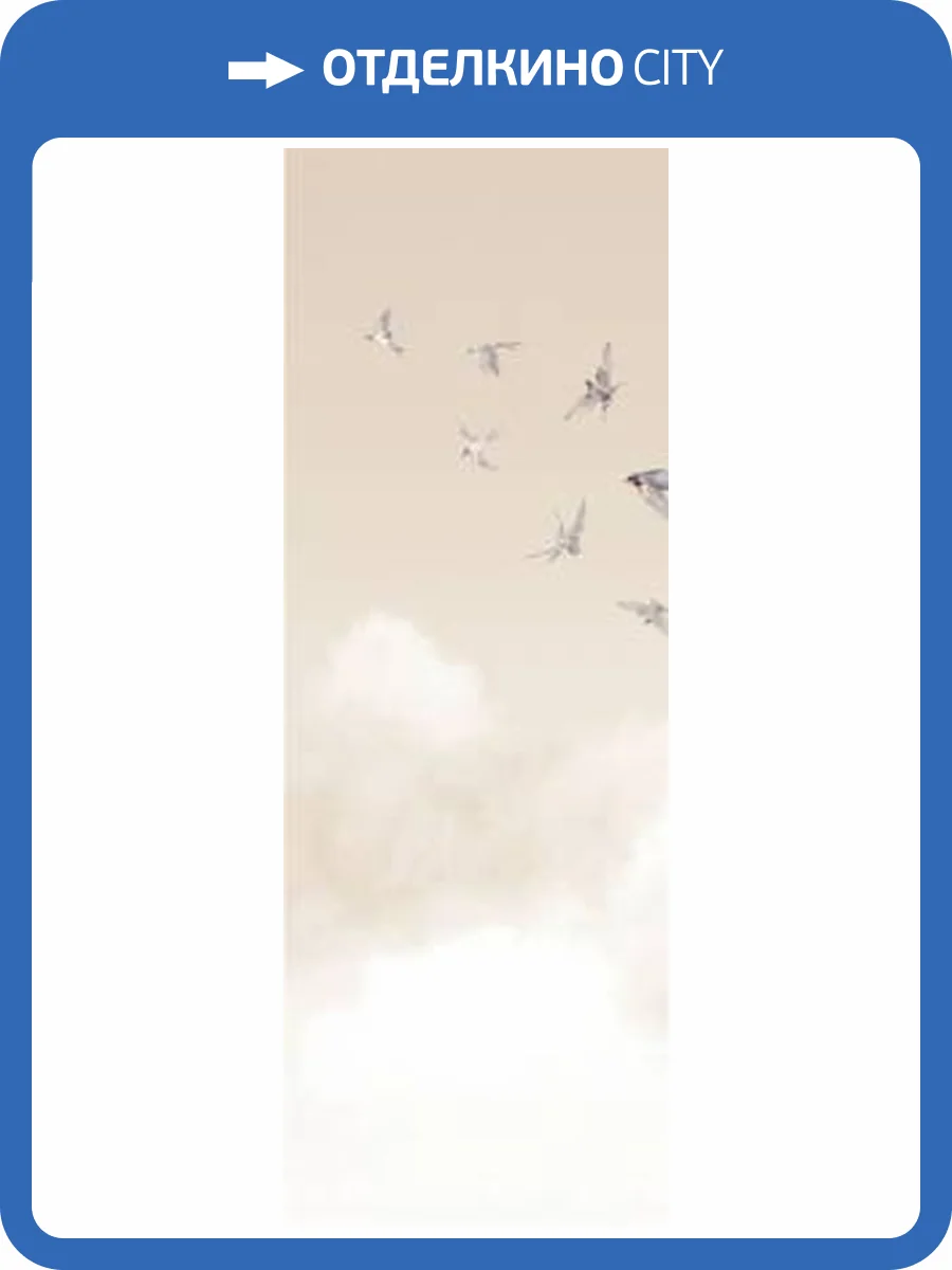 Панно Milassa Ambient Vol.3 AM11002/1 фото 2