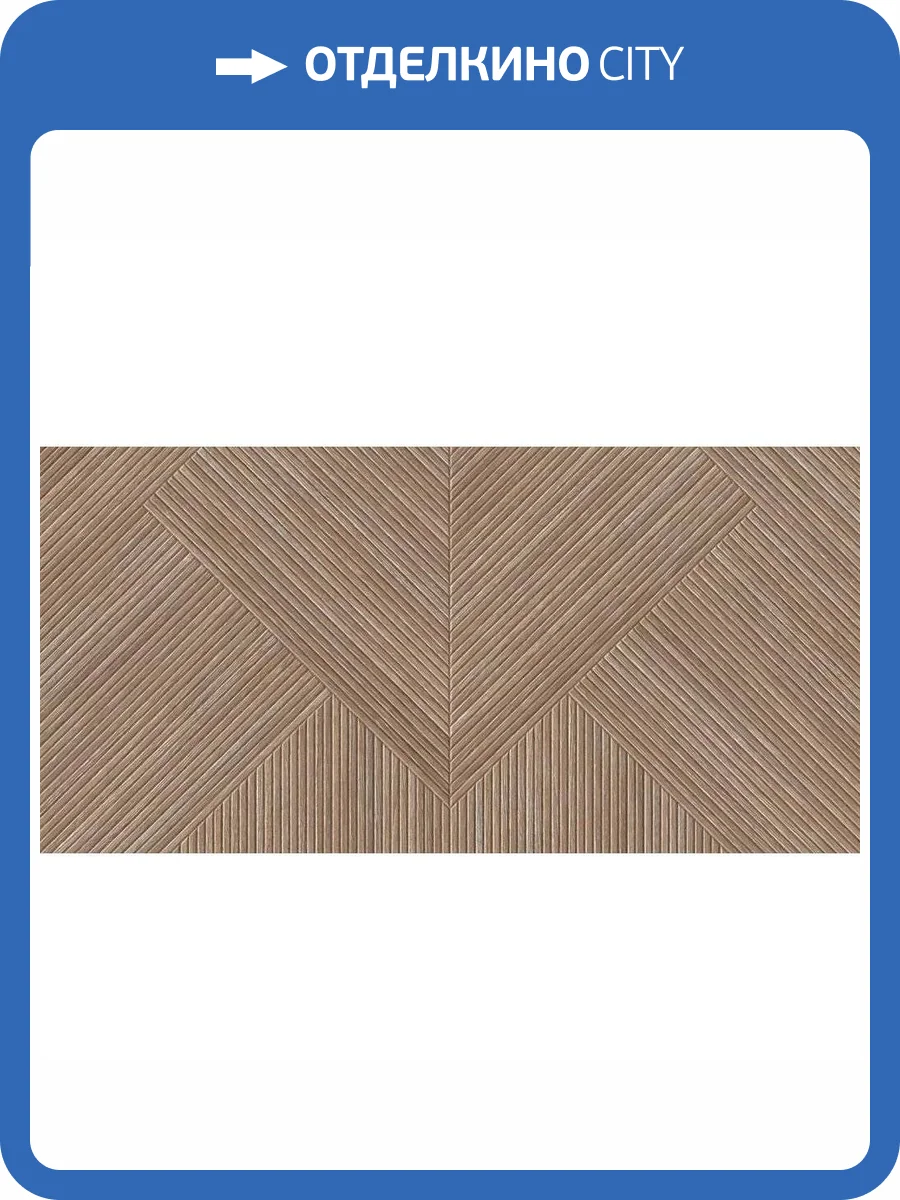 Керамогранит Porcelanosa Tanzania 100337431 Noa Wine 59.6x120 фото 2