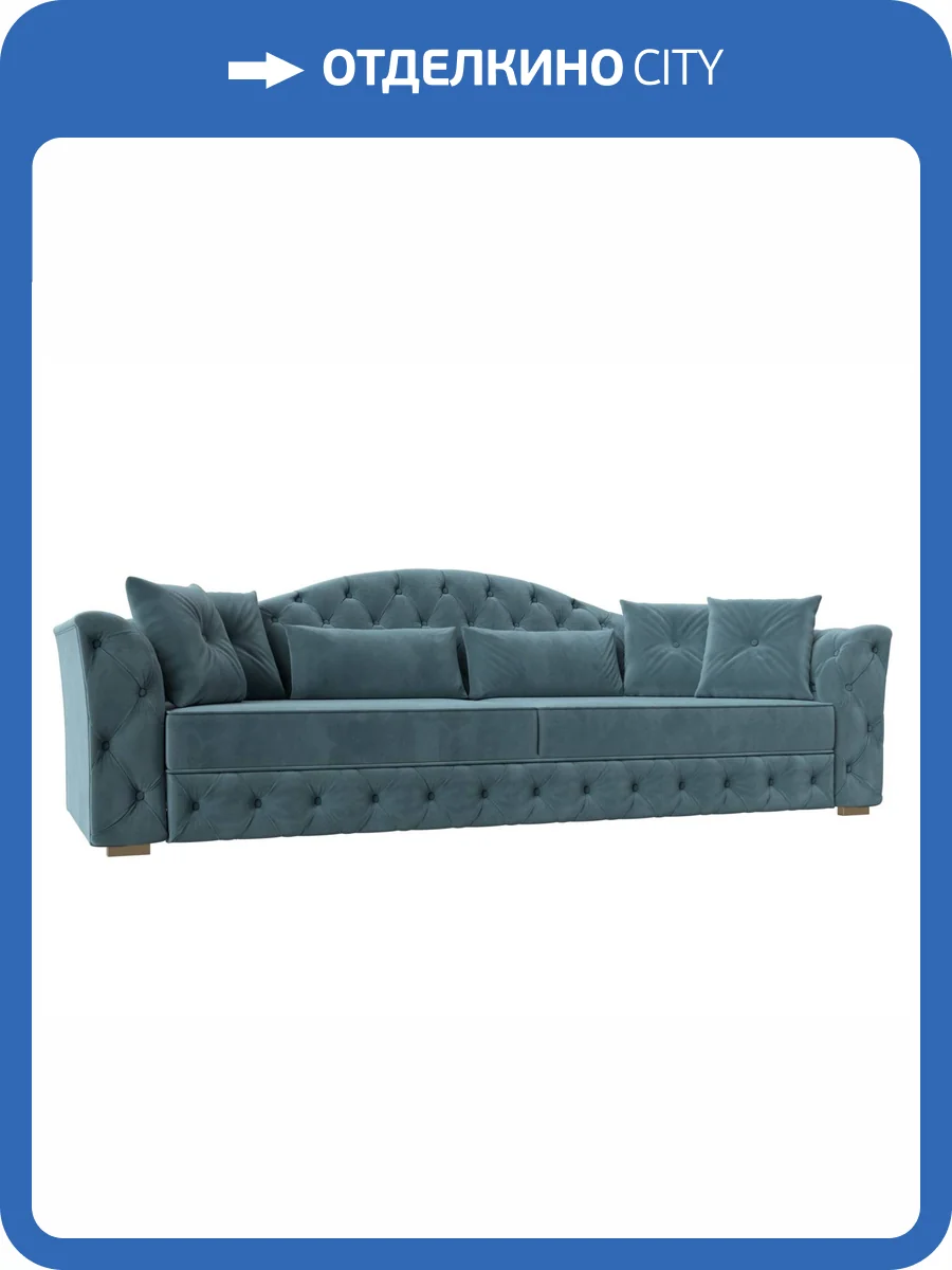 Прямой диван Лига Диванов Артис 120326 бирюзовый фото 8