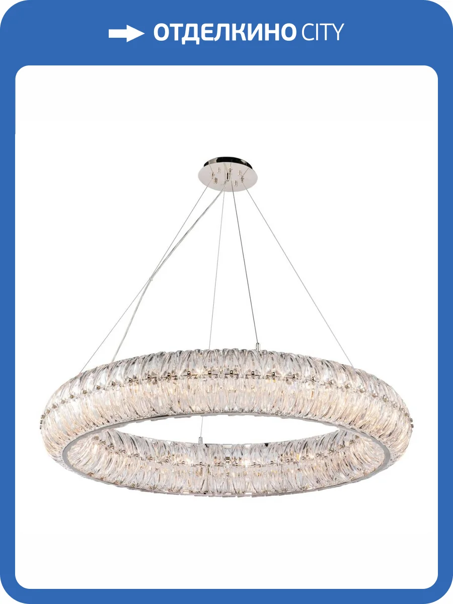 Подвесной светильник iLamp Destiny 072D-14 Nickel фото 5