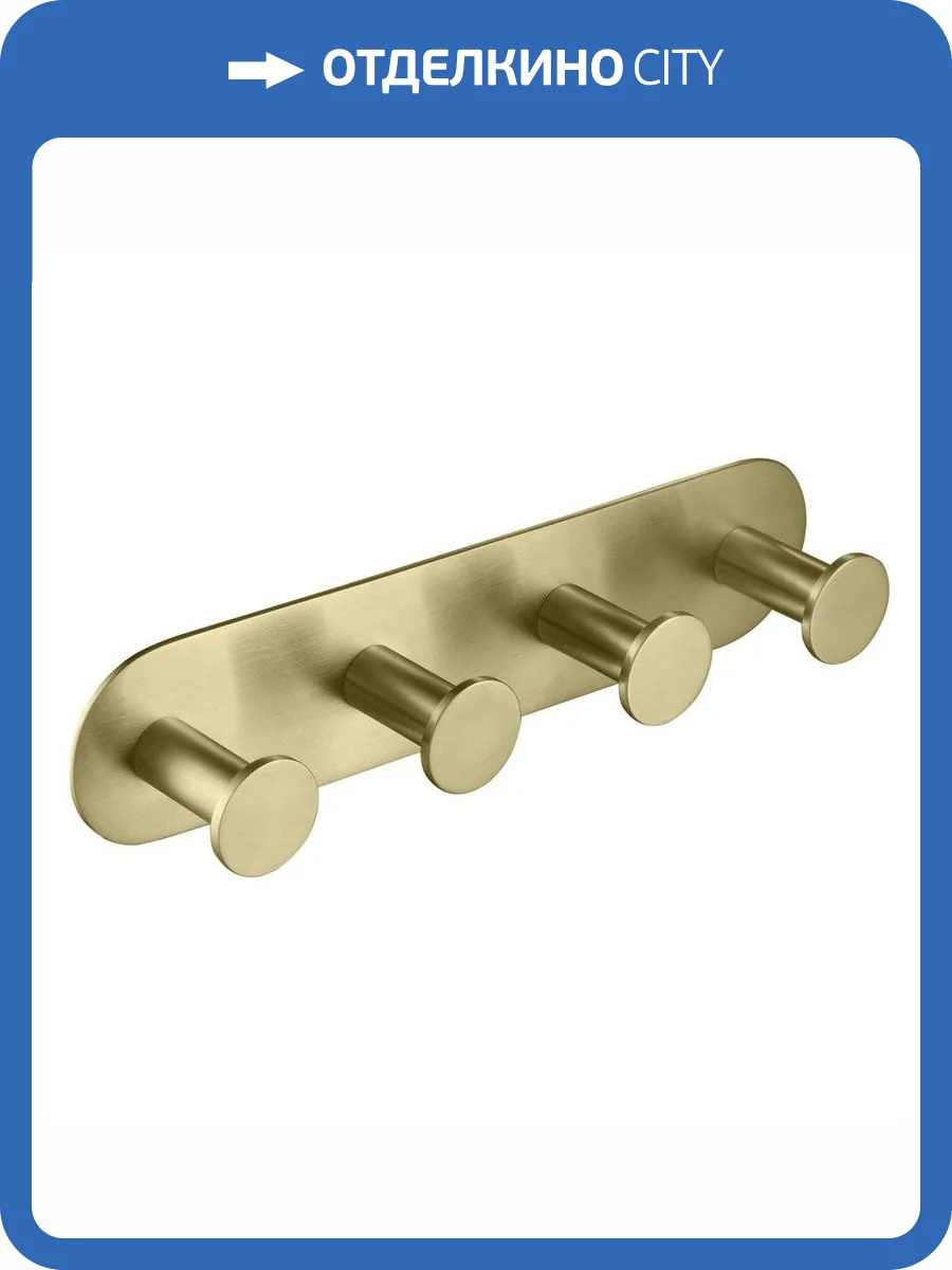 Вешалка-4 крючка Timo Saona 13015/17 золото матовое фото 6