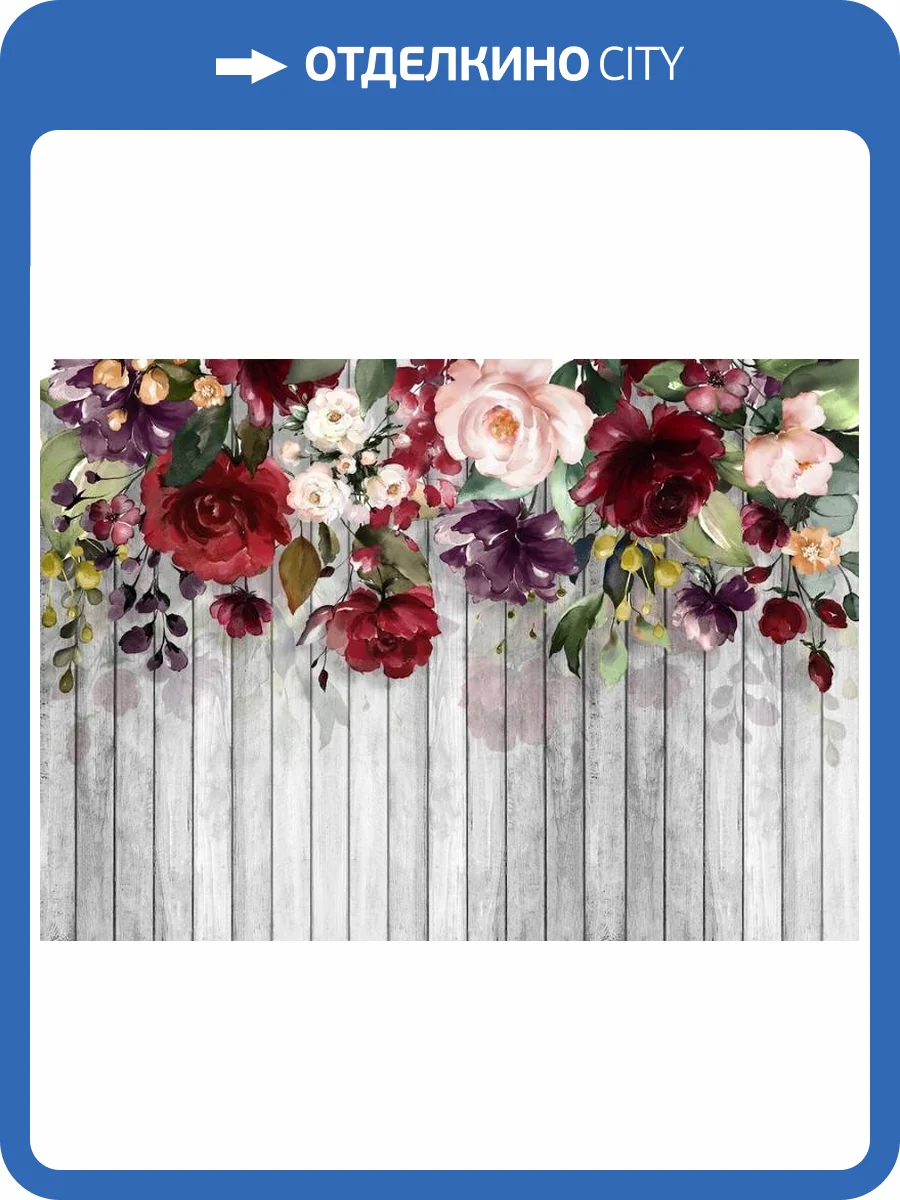 3D Фотообои Artegrafico «Акварельные цветы на древесном фоне» BT-030 песок фото 2