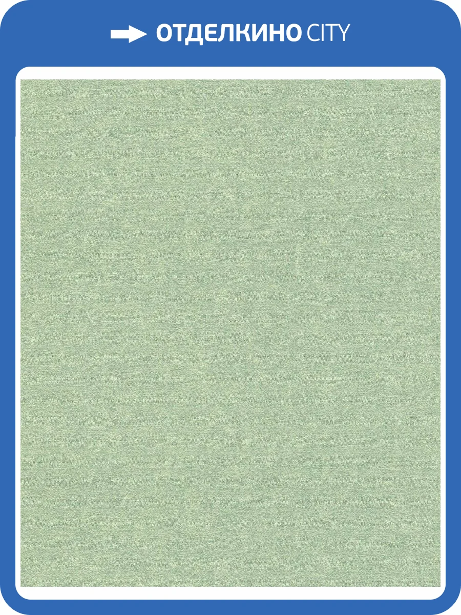 Обои флизелиновые Rasch Composition 554472 фото 6