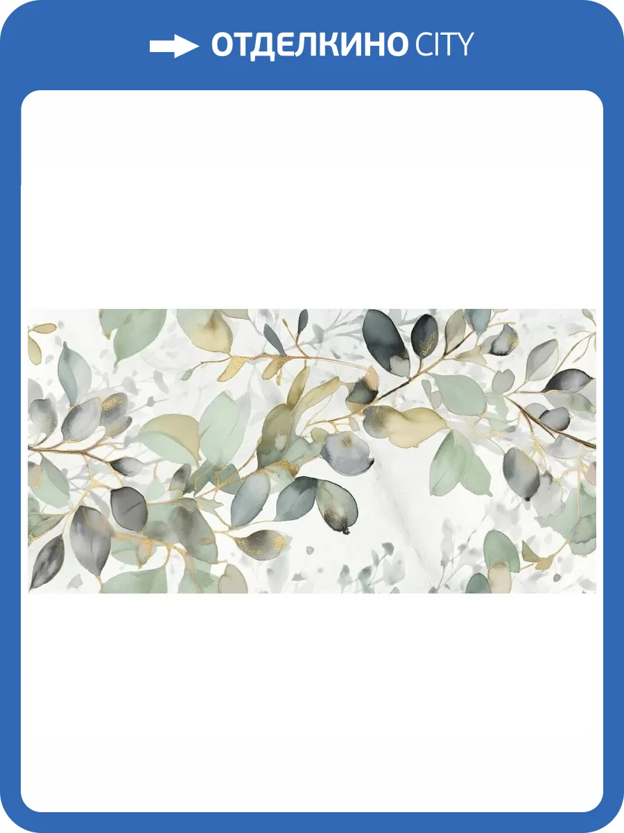 Декор Laparet Элис OS/A397/48000R бланко Глянцевый Обрезной 40x80 фото 12