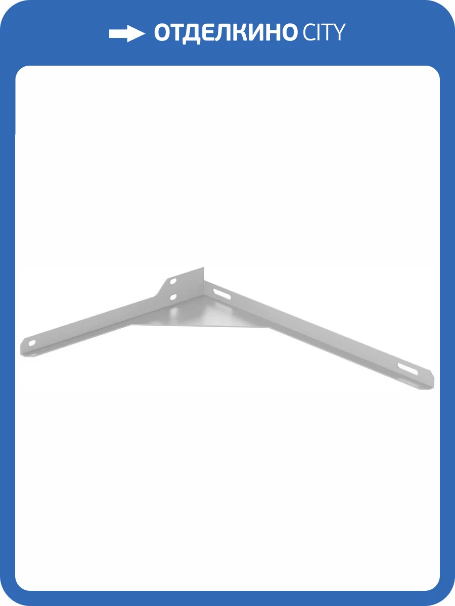 Кронштейн СанТа Юпитер 900122 боковой, R фото 3