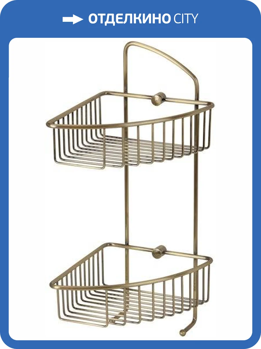 Полка Veragio Basket VR.GFT-9037.BR бронза фото 3