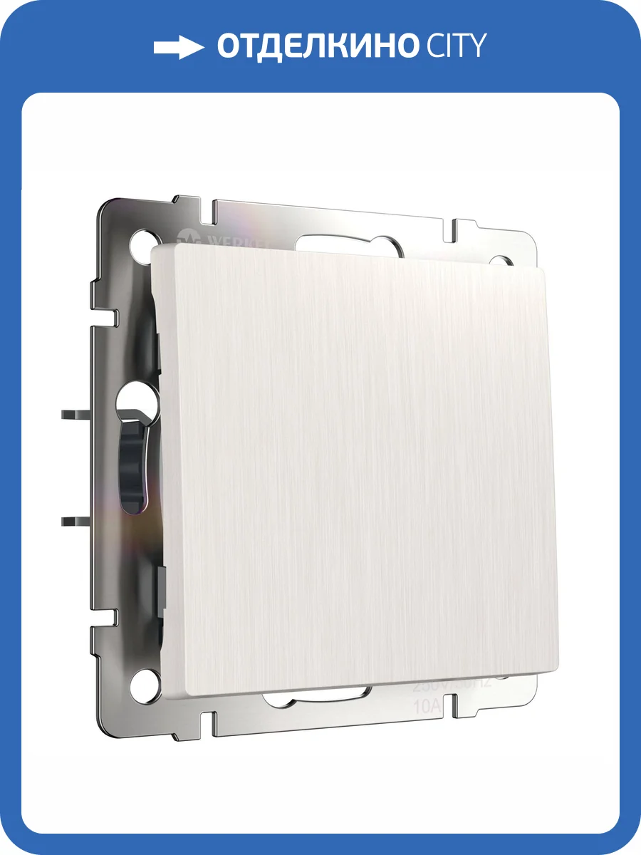 Выключатель одноклавишный Werkel W1112013 фото 10