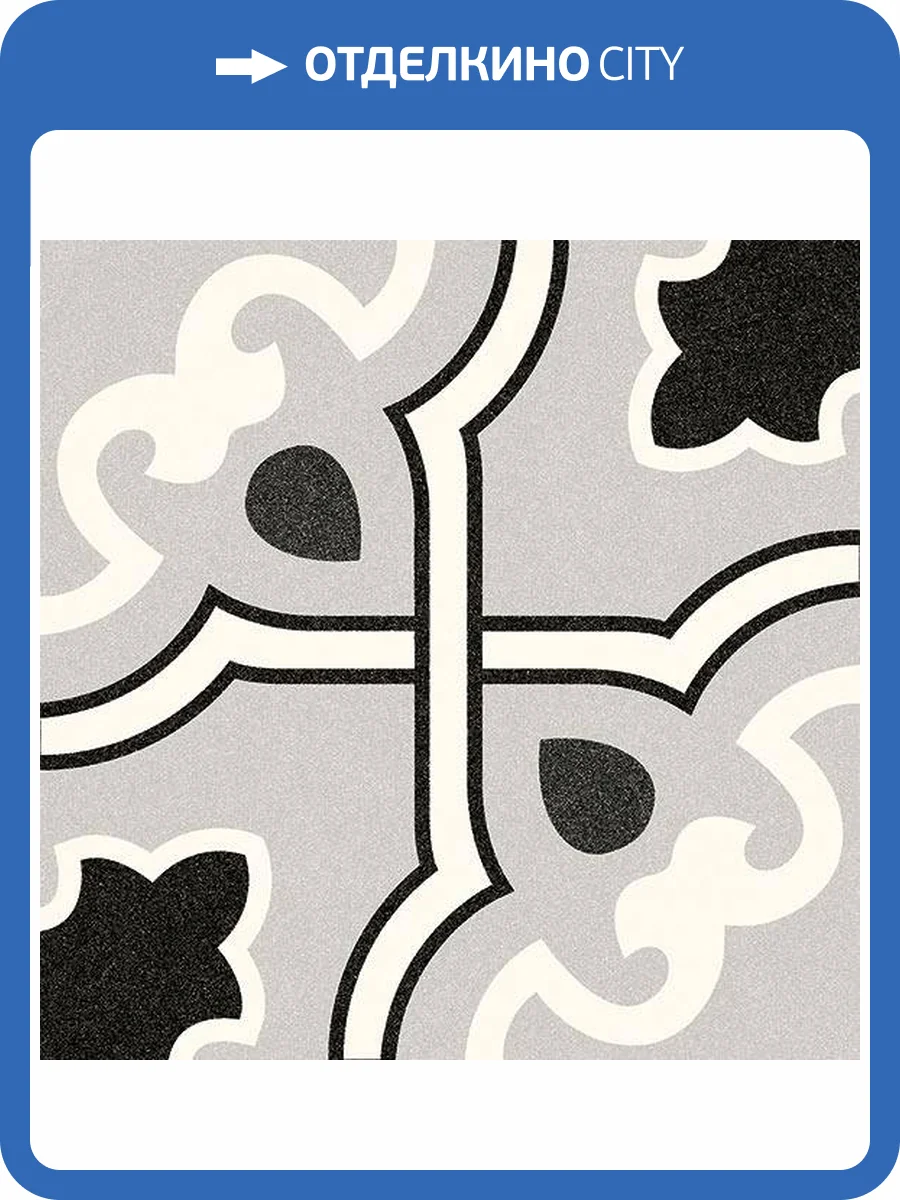 Керамогранит Vives Alameda Bucareli-R Gris 20x20 фото 7