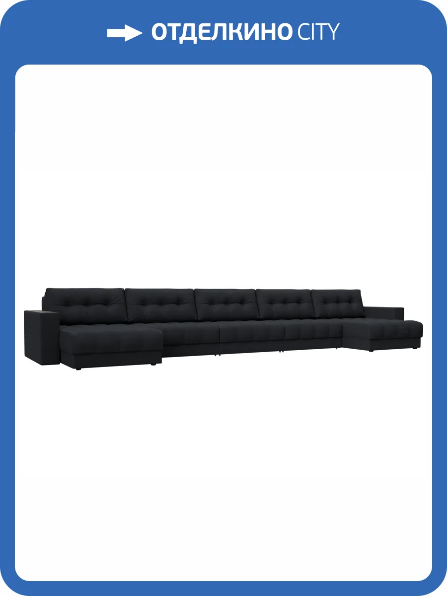 П-образный диван Лига Диванов Лига-049 НПБ Мегалонг 128544 JOLY 16 темно-серый, с декором фото 11