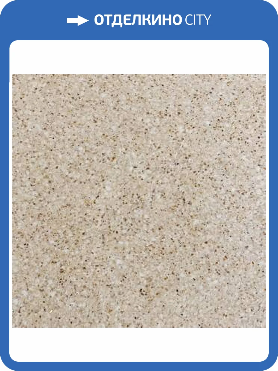 Жидкие обои Silk Plaster Алегра 171 фото 2