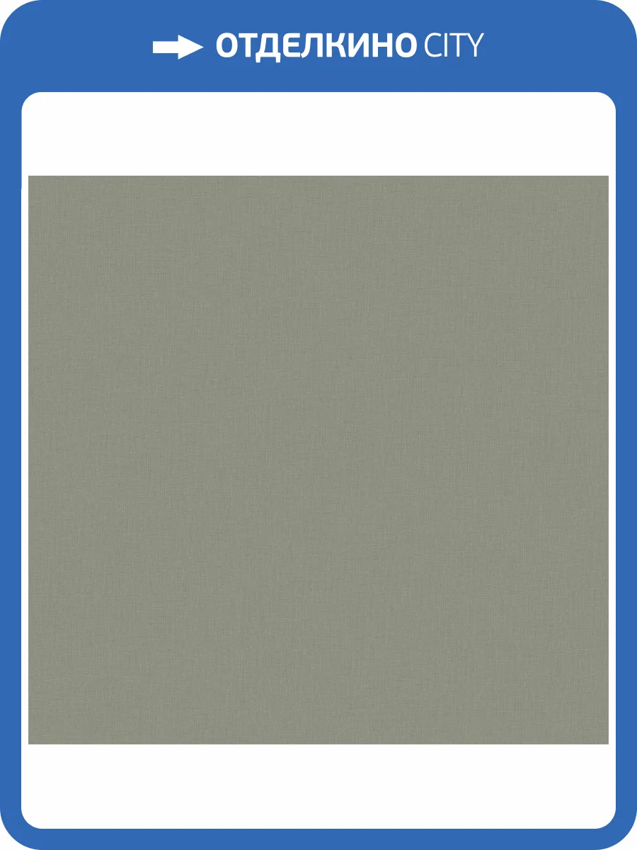 Обои Victoria Stenova Lavanda 287923 фото 2