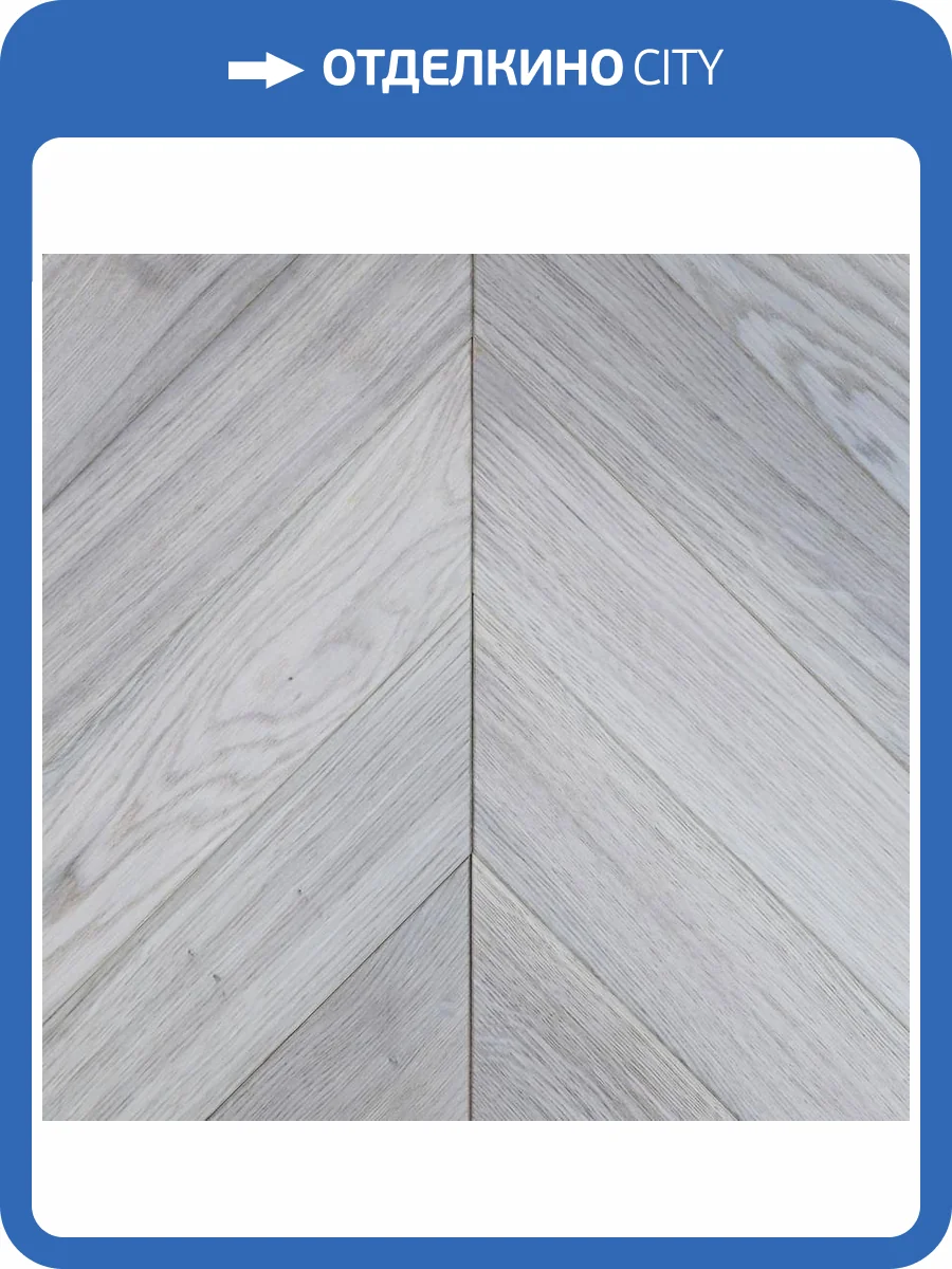 Инженерная доска Primavera Французская Елка 485674 Oak Bailar Натур 710x90x15 фото 3