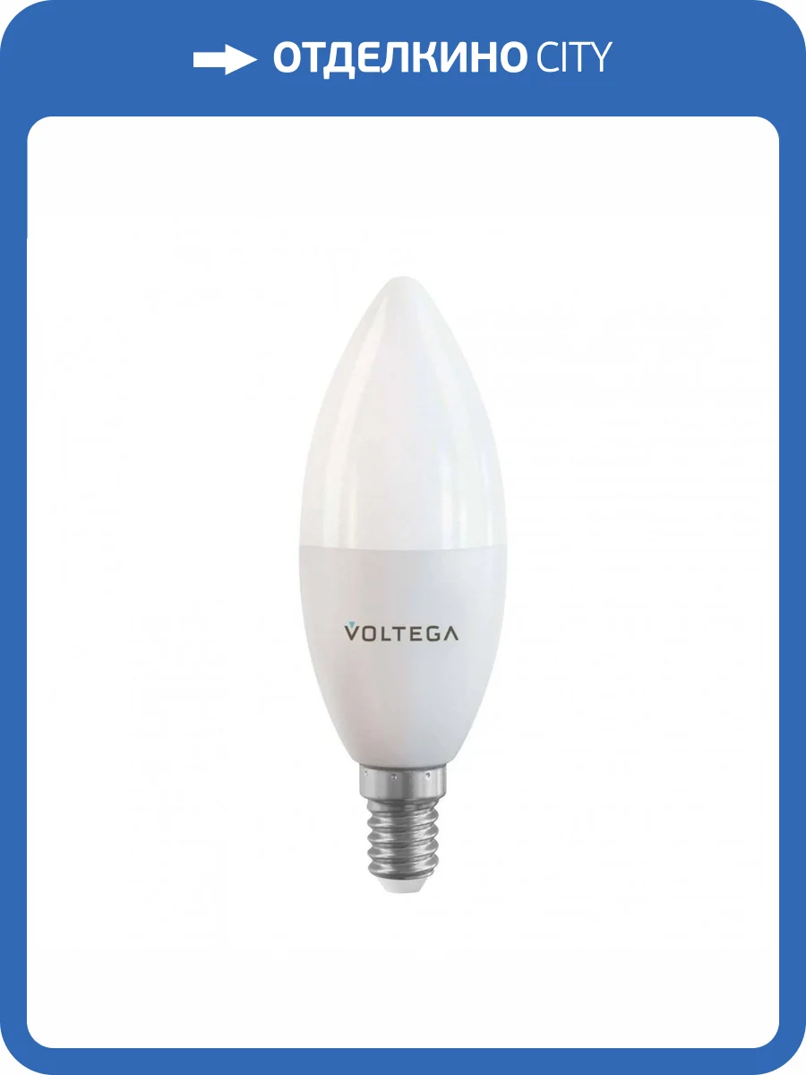 Лампа светодиодная диммируемая Voltega E14 5W 2700K матовая VG-C37E14cct-WIFI-5W 2427 фото 2